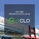 그린켐 이미지