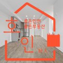 가평호인부동산공인중개사사무소 이미지