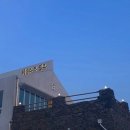 어니스트제주