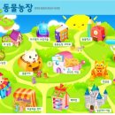 기종농장 이미지