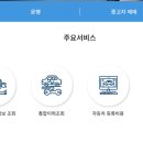 고양시 차량등록사업소 이미지