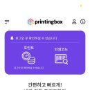 프린팅박스라운지홍대점 이미지