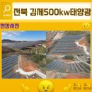 썬플라워 에너지 이미지