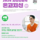 안산시평생학습관 대강당 이미지