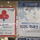 연안식당고래감자탕용인상현역점