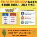 (주)푸드링크 이미지
