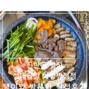 병점빌A | [진안동맛집] 성대곱창 화성병점점 초등학생 자녀와 직접 방문한 병점곱창 솔직 후기