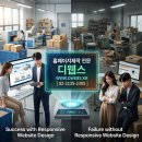 우리수출포장 | 수출포장, 이제는 '반응형 홈페이지'로 전 세계 고객을 사로잡으세요!