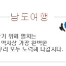 2012여수세계박람회 국민리포터를 모집합니다 이미지