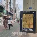 갖바치