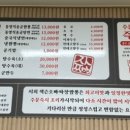 잭슨오빠짜장짬뽕