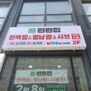 원산중앙로 7 이미지