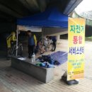 자전거 터미널 이미지