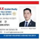 골든리얼티 행정사사무소 네이버블로그