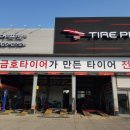 티스테이션 잠홍점 이미지