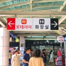 서산휴게소롯데리아 이미지