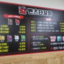 벤츠타꼬야