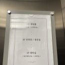 31140-8-27-10 | 수원 루클라비 웨딩홀 27년 견적 공유 / 주차, 뷔페, 식대, 대관료등 홀투어 솔직 후기