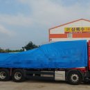 상록수공업사 이미지