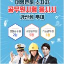 동탄자동차운전전문학원 - 182 | 동탄자동차운전전문학원