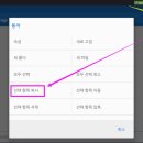 갤러리PC 이미지