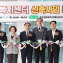 효동행정복지센터 이미지