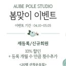 오브폴스튜디오 이미지