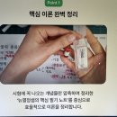 간호조무사교재 비전공자 2주만에 합격 커트라인 20점 올린 후기