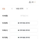 (주)디핀