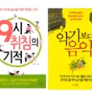 오미전집 네이버블로그