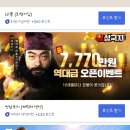 설문제2충전소 이미지