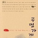 12번째가게 이미지