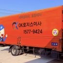 마포-현장-마포-1577 | 마포구 프리미엄 포장이사 후기｜정리수납서비스 현장스토리