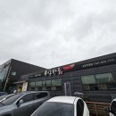 주식회사 에스디푸드