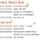 서귀포시동홍생활체육관 이미지