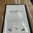 홍익주유소 | 홍익돈까스 문덕점 신메뉴 안심까스 겉바속촉 리얼후기~!🍛🍱