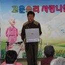 구세군남동평강의마을 이미지