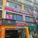 으뜸플러스 광주첨단점 | 첨단 안경 가격 보고 놀란 광주 으뜸플러스안경 첨단점 솔직 방문 후기