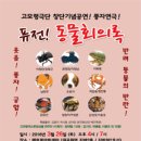 대구메트로아트센터 이미지