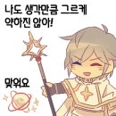 만통PC방 이미지