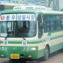 태원교통(주) 이미지