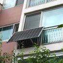 미니태양광발전소 이미지