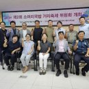 곤지암 소머리국밥 거리 이미지