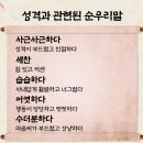 슬겁다 이미지