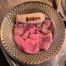 두툼숯불구이