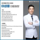 강동-천호-1138 | 서울시 강동구 도수치료 전문 병원 추천 BEST 6곳