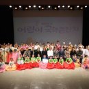 대한민국 어린이 동 이미지