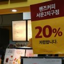 핸즈커피서문2지구점