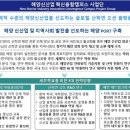 한국융합기술개발원 서울경제