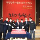 대한건축사사무소 이미지